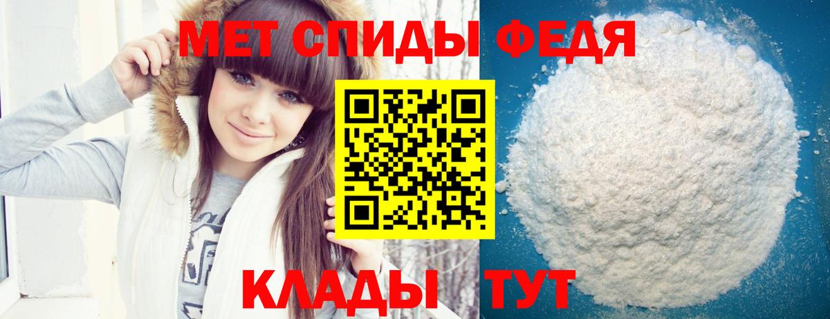 Скопин  АМФ Premium  АМФ  Вход с VPN 