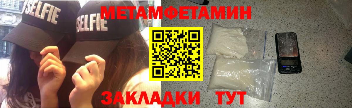 Amphetamine 97% Скопин