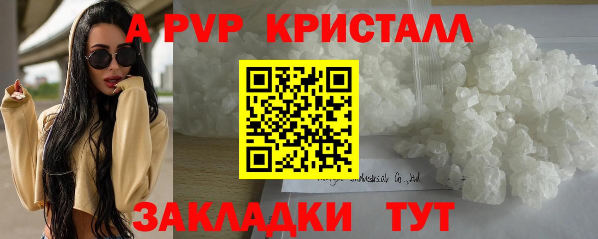 Альфа ПВП СК Скопин