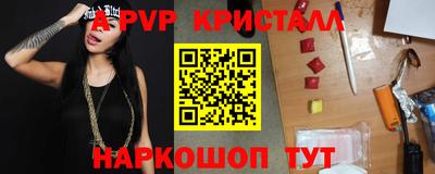 эйфоретик Обь