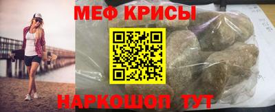 эйфоретик Обь