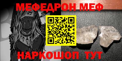 эйфоретик Обь
