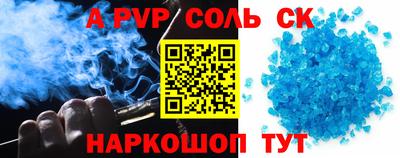 2c-b Обнинск