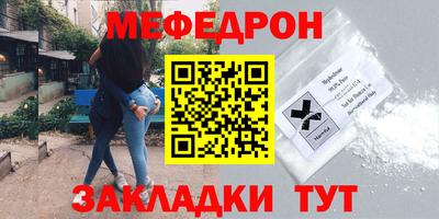 2c-b Обнинск