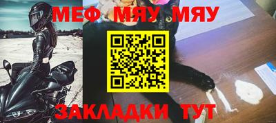эйфоретик Обь