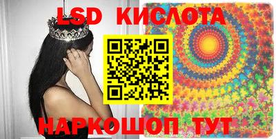 эйфоретик Обь