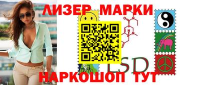 эйфоретик Обь
