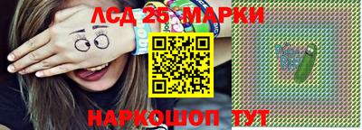 эйфоретик Обь
