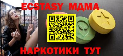 эйфоретик Обь