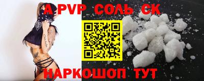 2c-b Обнинск
