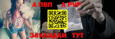 эйфоретик Обь