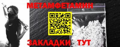 эйфоретик Обь