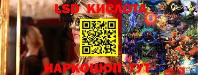 эйфоретик Обь