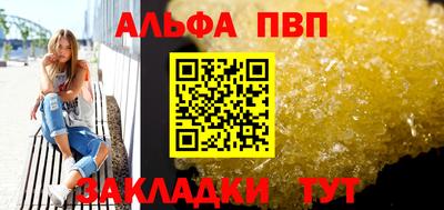 эйфоретик Обь