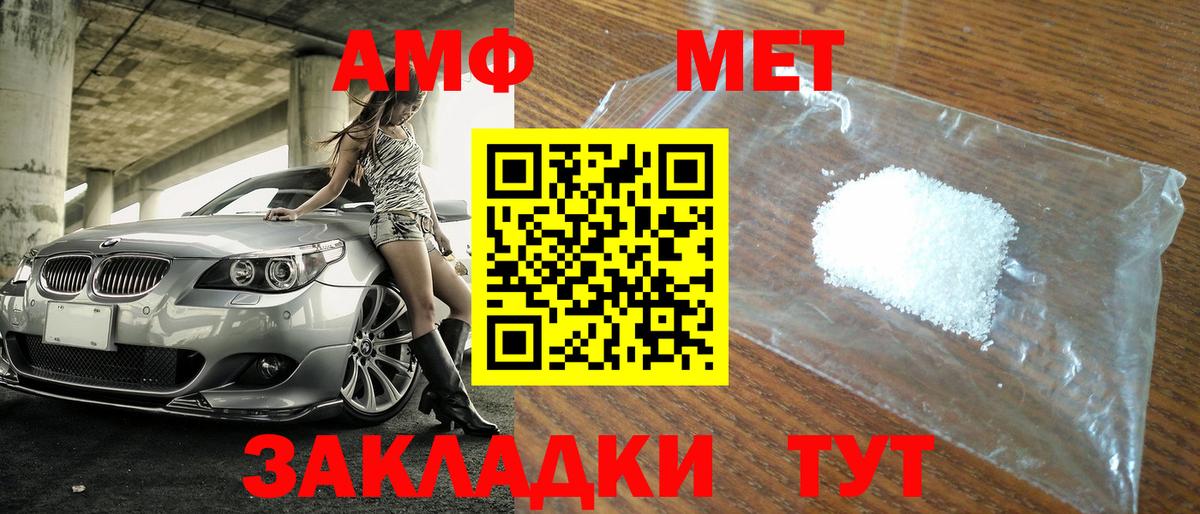 Скопин  Первитин  Вход с VPN  МЕТАМФЕТАМИН Декстрометамфетамин 99.9% 