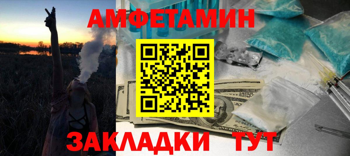 Метамфетамин мет Скопин