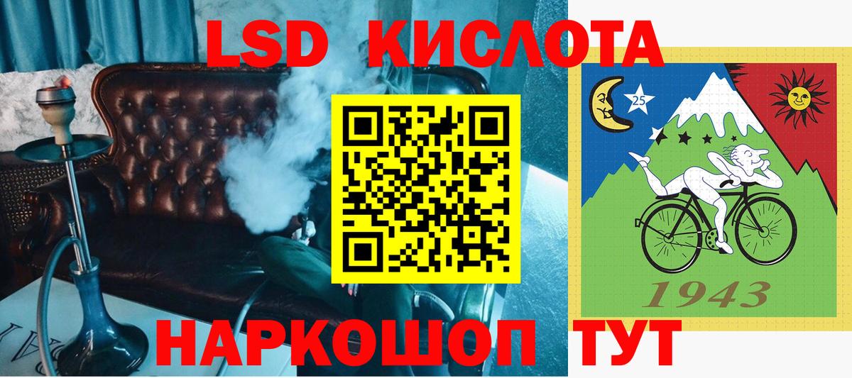 Скопин  Марки NBOMe  Вход с VPN  Марки 25I-NBOMe 1,5мг 