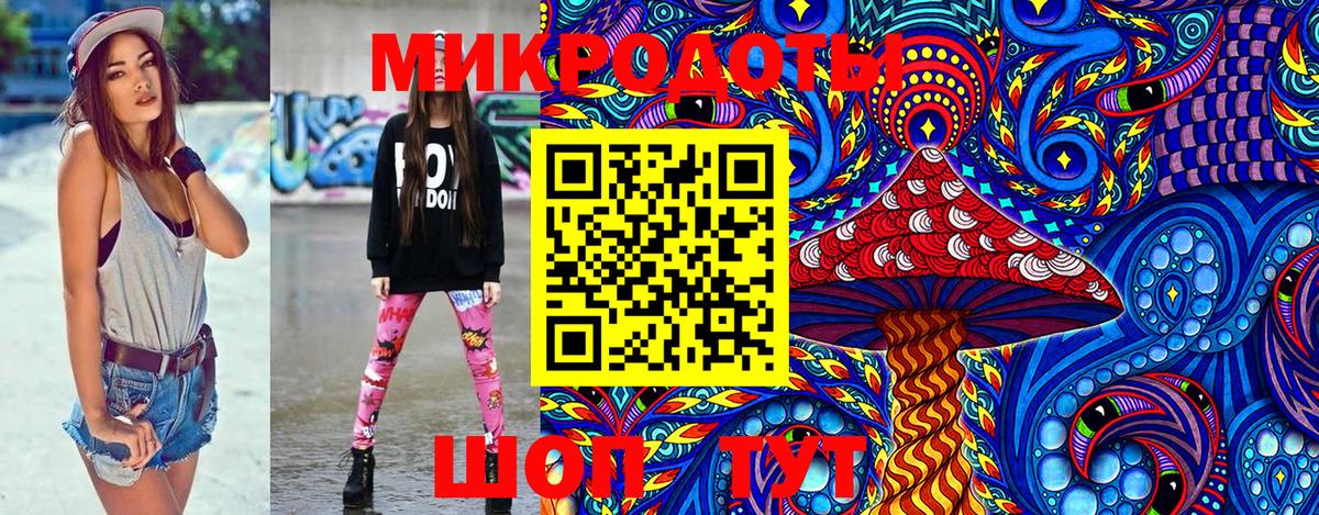 Скопин  Галлюциногенные грибы мухоморы  Вход с VPN  Галлюциногенные грибы мухоморы 